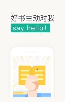 小豆读书  v4.2.2图2