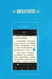 易看小说  v3.1.21图2