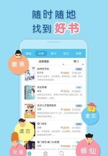 潇湘书院  v4.50图2