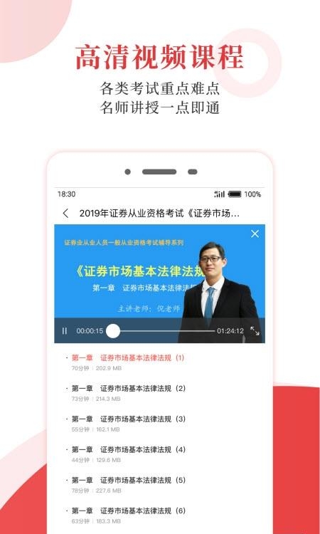 圣才电子书  v6.2.5图1