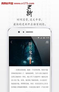 青果阅读  v1.1.6图3