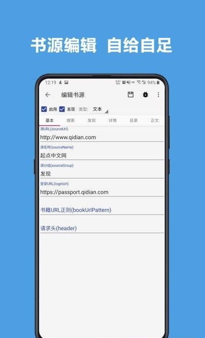 阅读清爽版  v3.22.041820图4