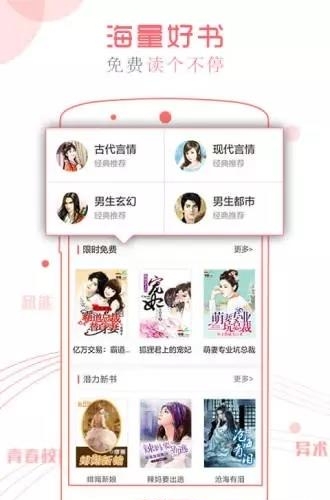 书客阅读手机版  v2.5.01图2