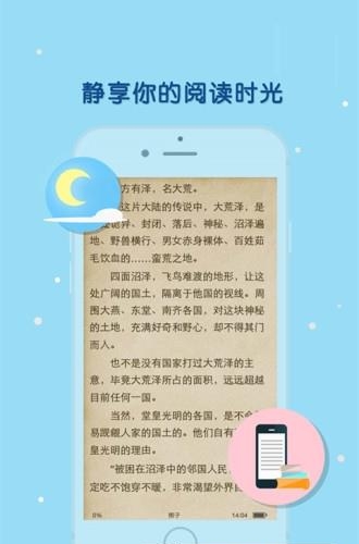 天晴书院  v1.0.2图3