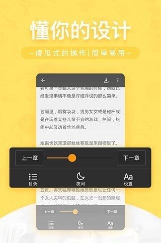 网兜小说最新版