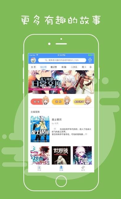 不可能的世界  v2.1.9图3