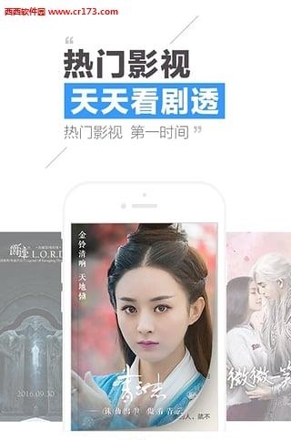 qq阅读2015旧版本  v6.3.0.888图2