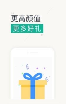 小豆读书  v4.2.2图1