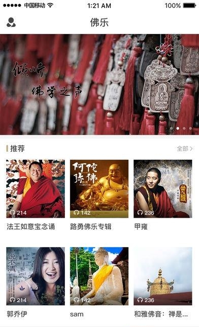 慧灯书苑  v1.0.0图2