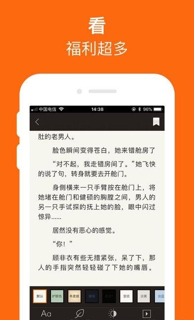 天天爱看  v3.2.2.0图1