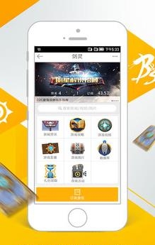 17173手游  v4.2.0100图1