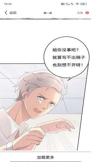 啵乐漫画新漫画之家最新版