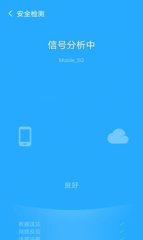 风暴WiFi  v1.0.0图3