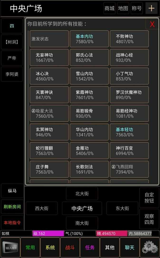 翻云覆雨  v1.0图2