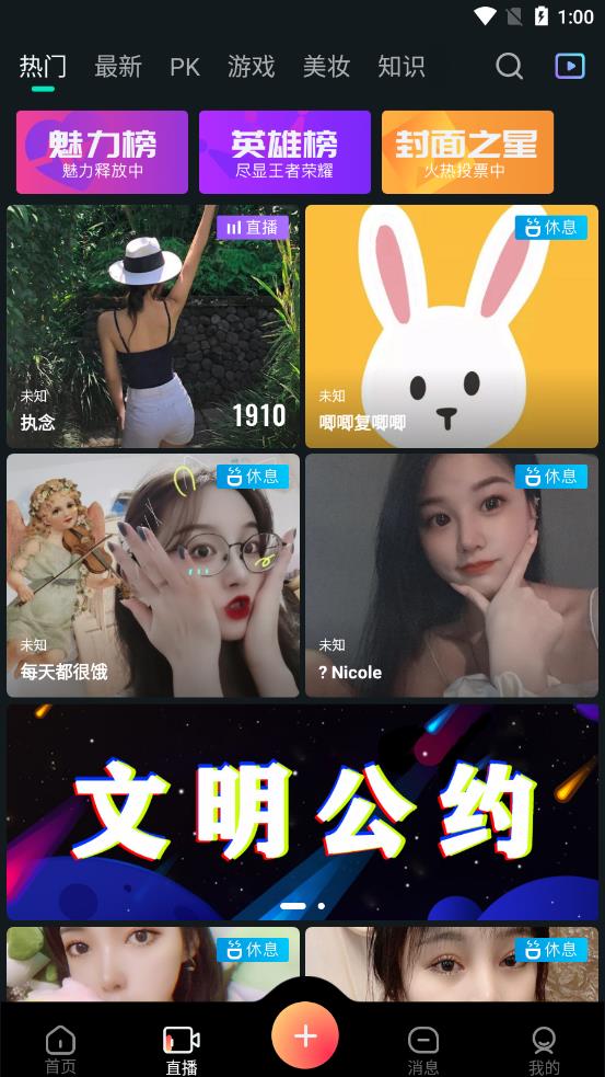 环娱TV  v1.0.2图4