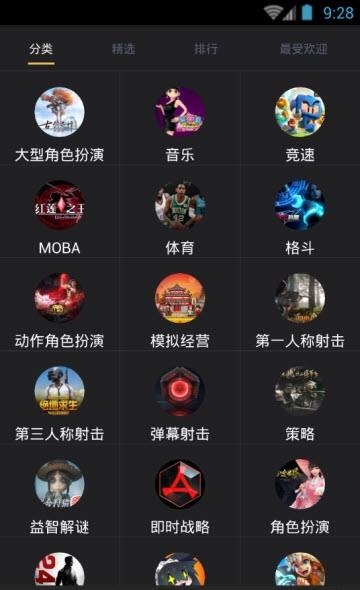 趣千快  v1.0.0图2