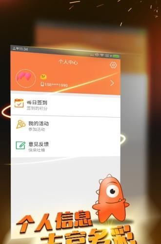 A助手  v1.0.1图1