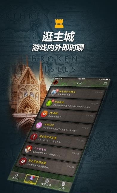 魔兽世界随身集合石  v1.0图5