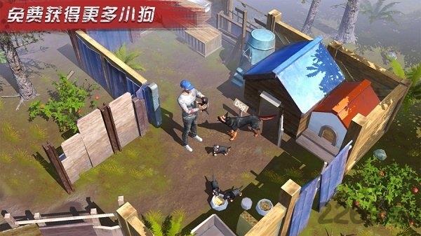 血色感染最新版  v1.0.0图2