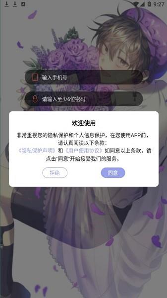 西米漫画免费版  v1.0.1图2