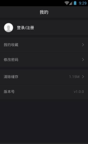 趣千快  v1.0.0图1