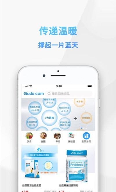 孤独网  v1.0.2图2