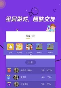 骑士小  v1.0图2