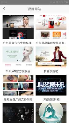 腾虎网络  v1.0.0图3