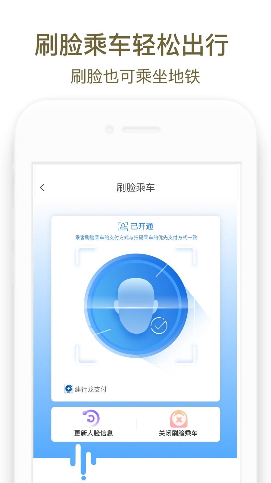 商易行  v2.5.0图4