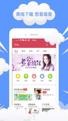 完结免费小说APP  v3.9.9图1