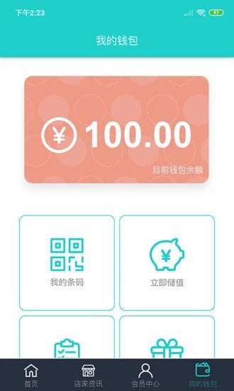 一心回乡  v1.0.2图1