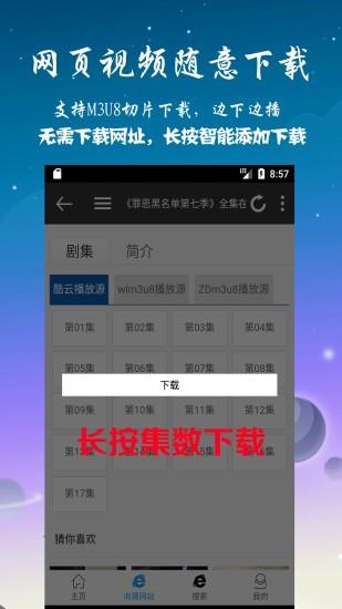 优视屋影视大全2022  v1.3.5.03011图3