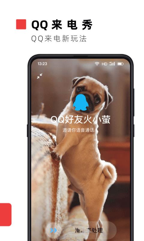 火萤视频壁纸纯净版  v10.1.24图1