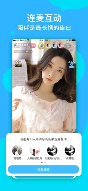 易播  v5.5.0.0926图4