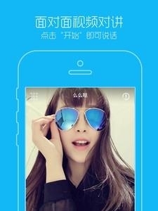 美时  v2.0.0.3图1