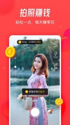 小糖糕  v1.1.2.0709.1559图1