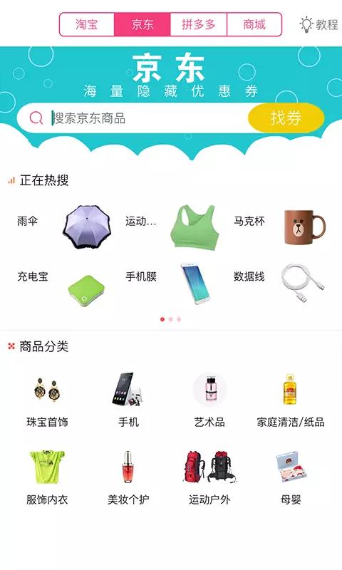 视频制作王  v1.9.1图2