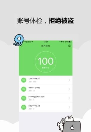 叨鱼  v7.2.3图2