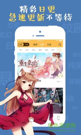 次元播动漫  v1.0.5图1