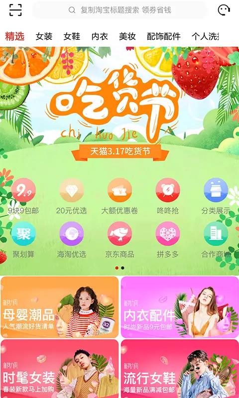 视频制作王  v1.9.1图1