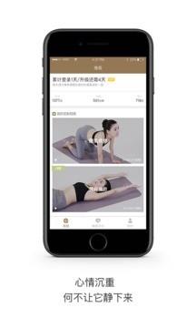 维极定制  v2.1.0图4