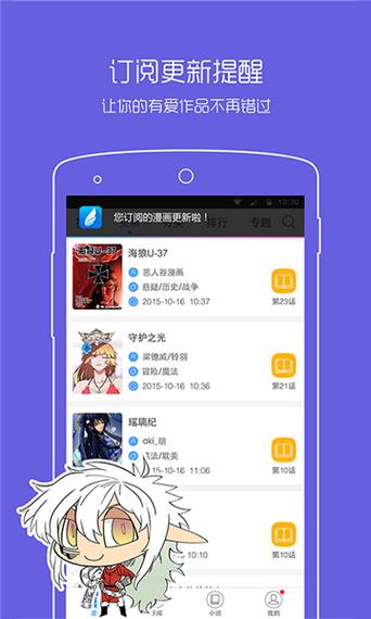 半萌最新版  v1.2.4图2