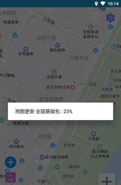 林区定位  v1.0.1图1