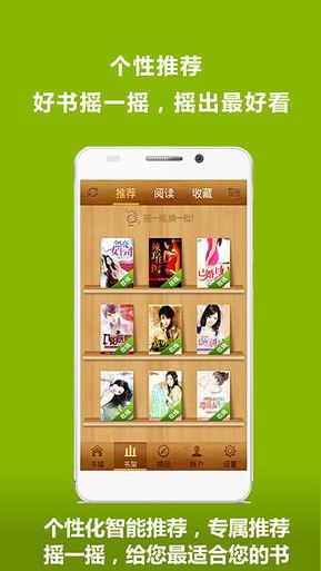 小说城  v2.6.0.001图3