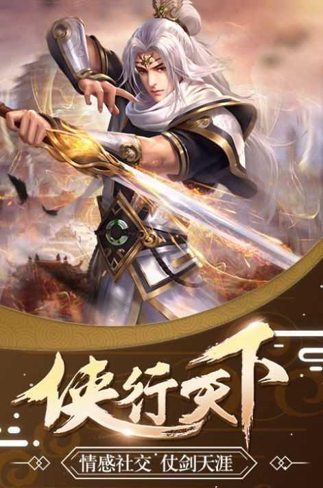 绯色修仙录正版