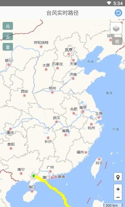 台风路径查询