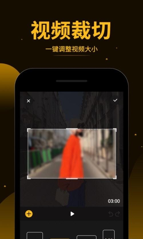 视频拼接王  v1.1.7图4