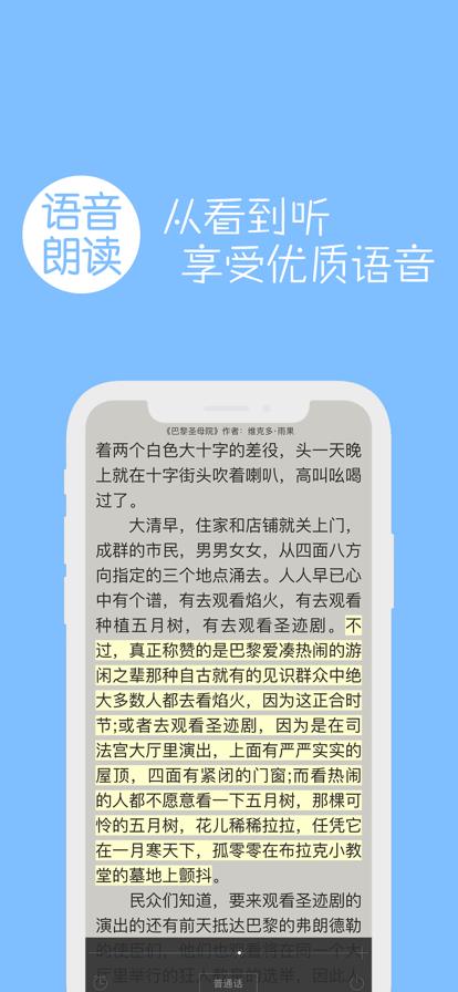 多多阅读器官网版  v1.2.0图3