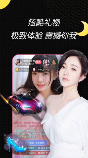 小辣椒视频直播  v1.2.4图4