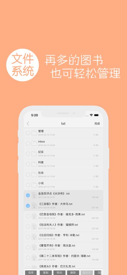 多多阅读器官网版  v1.2.0图2